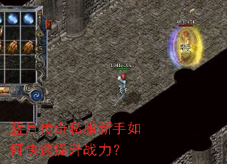 ���´���˽��������ο�������ս����