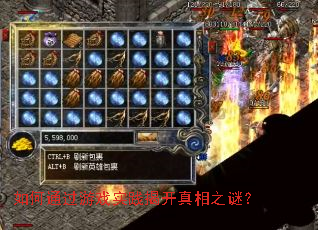 ���ͨ����Ϸʵ���ҿ�����֮�գ�