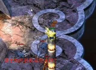 道士如何轻松战胜法师? 道士如何轻松战胜法师?