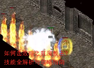 ��λ��ܰ�֮��ħ����������ȫ�����빥��ָ��