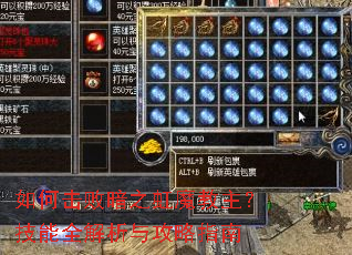 ��λ��ܰ�֮��ħ����������ȫ�����빥��ָ��