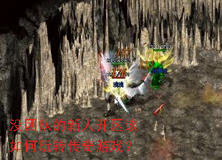 û�Ŷӵ����˿����������ת������Ϸ��