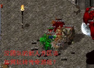 û�Ŷӵ����˿����������ת������Ϸ��