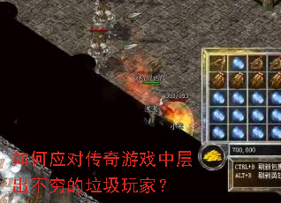 ���Ӧ�Դ�����Ϸ�в�������������ң�