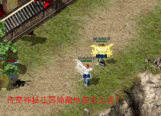 ��������ׯ԰���ص�ͼ��ôȥ��