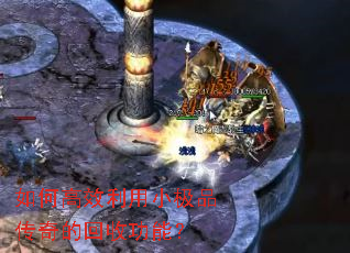 ��θ�Ч����С��Ʒ����Ļ��չ��ܣ�