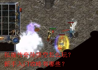 ˽�������������ô�棿�������Ź�������Щ��