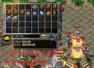 如何快速提升狂神无双宠物的新属性? 如何快速提升狂神无双宠物的新属性?