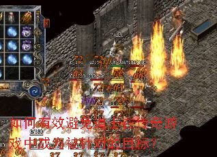 �����Ч�����ʿ�ڴ�����Ϸ�г�Ϊ����Ե�Ŀ�ꣿ