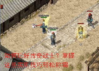 �����ô���սʿ��������Щʵ�ü������ɳư�