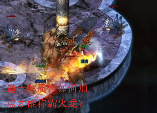 ��ʿPK������μӵ���ܳưԻ�����