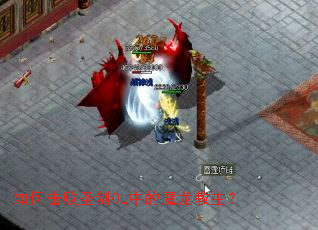 ��λ���ʥ��OL�е�ħ��������