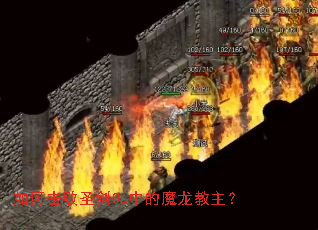 ��λ���ʥ��OL�е�ħ��������