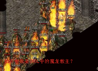 ��λ���ʥ��OL�е�ħ��������