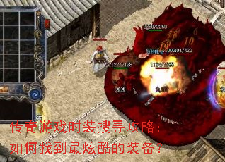 ������Ϸʱװ��Ѱ���ԣ�����ҵ����ſ��װ����