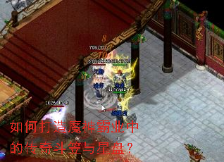 ��δ���ħ���ҵ�еĴ��涷�������̣�