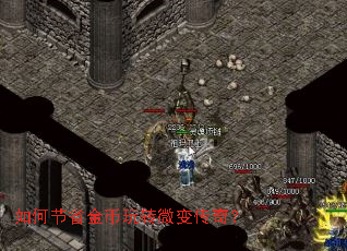 ��ν�ʡ�����ת΢�䴫�棿