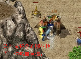 ��ʦ������Щ��ͼ������Ѫ��ȼ��