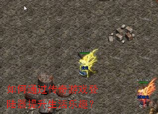 ���ͨ��������Ϸ��½������������Ȥ��