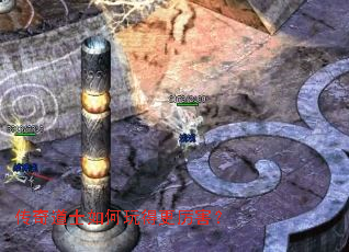 传奇道士如何玩得更厉害? 传奇道士如何玩得更厉害?