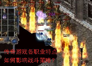 ������Ϸ��ְҵ�ص����Ӱ��ս�����ԣ�