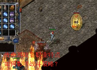 ������Ϸ��ְҵ�ص����Ӱ��ս�����ԣ�