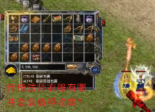 ���淨ʦ�·�����Щ��װֵ���ռ���