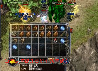 如何快速提升英雄心法等级? 如何快速提升英雄心法等级?