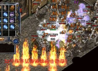 如何获得猛毒英雄合击勋章? 如何获得猛毒英雄合击勋章?