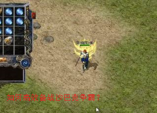 ��θ�Ч��սɳ�Ϳ����ԣ�