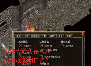 �����ɴ�����Ϸ�ľ�ս��������