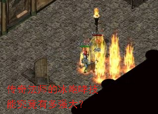 ���淨ʦ�ı��������ܾ����ж�ǿ��