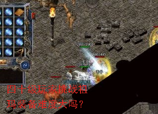 ��ʮ�������ս����װ���Ѷȴ���