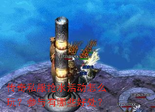 ����˽����ˮ���ô�棿��������Щ�ô���