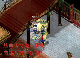 ��Ѫ�����ʿְҵ����Щ�������ƣ�