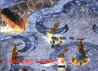 ���Ǵ�����ο���׬ȡԪ����