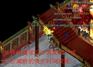 ��ο�����ȡɳ�ǽ���������ɳ�Ǻ�Ŀ���ʱ�乥��