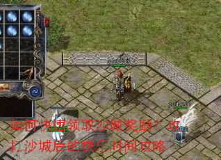 ��ο�����ȡɳ�ǽ���������ɳ�Ǻ�Ŀ���ʱ�乥��