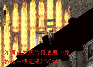 ����ڴ��촫����¹��ԭ˽���п��������ȼ���