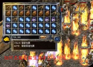 ��ο˷��ճ������е�С���գ�