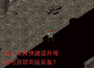 ��ʿ��ο��������ȼ����ȡ�߼�װ����