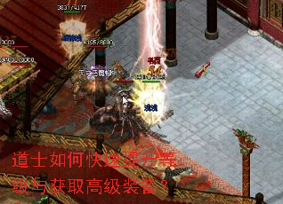 ��ʿ��ο��������ȼ����ȡ�߼�װ����