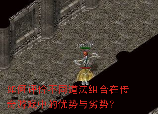 ������۲�ͬ��������ڴ�����Ϸ�е����������ƣ�