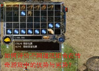 ������۲�ͬ��������ڴ�����Ϸ�е����������ƣ�