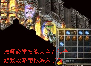 ��ʦ��ѧ���ܴ�ȫ��������Ϸ���Դ��������˽�