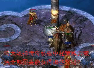 ����ս����˽�����ز����Ƽ���ȫ��ͼ���ܻ����Щ������