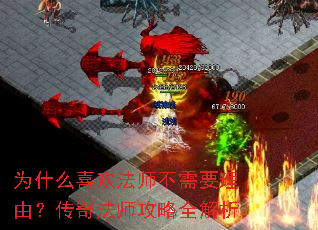 Ϊʲôϲ����ʦ����Ҫ���ɣ����淨ʦ����ȫ����