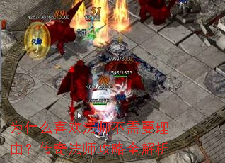 Ϊʲôϲ����ʦ����Ҫ���ɣ����淨ʦ����ȫ����