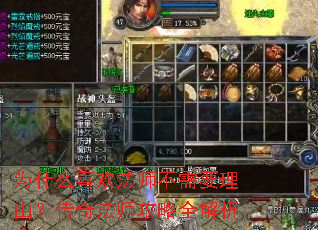 Ϊʲôϲ����ʦ����Ҫ���ɣ����淨ʦ����ȫ����