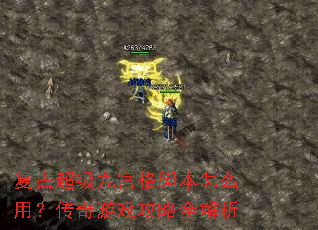 ���ų����Ź���ű���ô�ã�������Ϸ����ȫ����